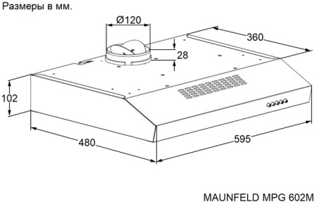 Вытяжка Maunfeld MPG 602M белый