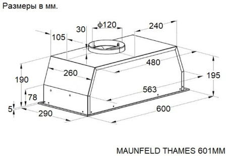 Вытяжка Maunfeld THAMES 601MM белый