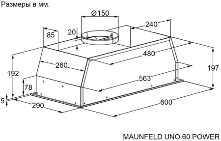 Вытяжка Maunfeld UNO 60 POWER белый