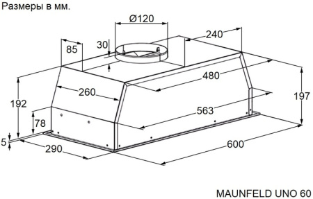 Вытяжка Maunfeld UNO 60 белый