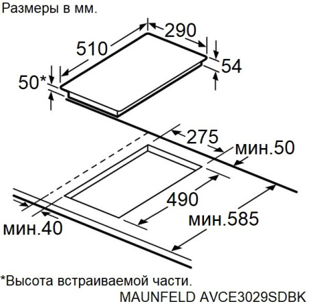 Варочная поверхность Maunfeld AVCE3029SDBK