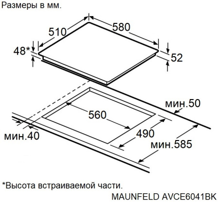 Варочная поверхность Maunfeld AVCE6041BK
