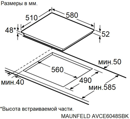 Варочная поверхность Maunfeld AVCE6048SBK
