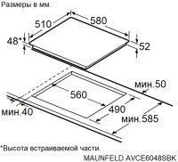 Варочная поверхность Maunfeld AVCE6048SBK