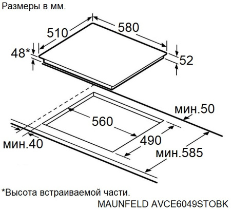 Варочная поверхность Maunfeld AVCE6049STOBK