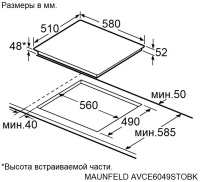 Варочная поверхность Maunfeld AVCE6049STOBK
