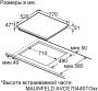 Варочная поверхность Maunfeld AVCE7044STOBK