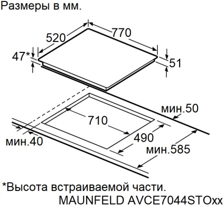 Варочная поверхность Maunfeld AVCE7044STOBK