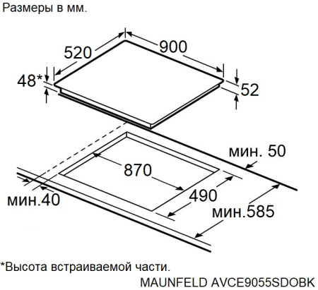 Варочная поверхность Maunfeld AVCE9055SDOBK