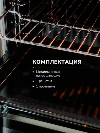 Духовой шкаф Millen MEO 6001 BBL S