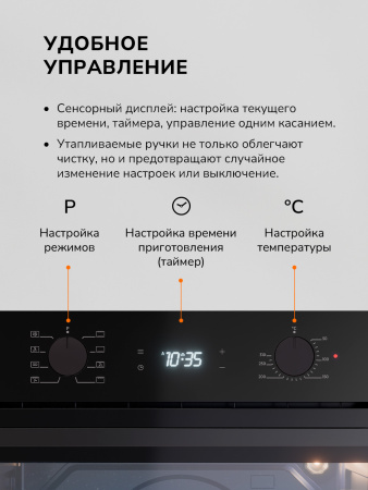 Духовой шкаф Millen MEO 6002 BBL S