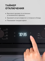 Духовой шкаф Millen MEO 6002 BBL S