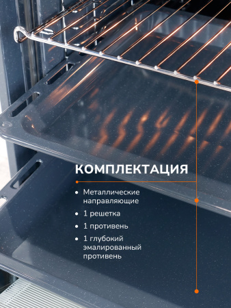 Духовой шкаф Millen MEO 6002 BBL S