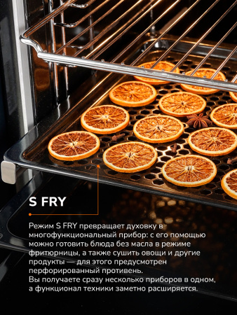 Духовой шкаф Millen MEO 6004 BBL S