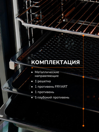 Духовой шкаф Millen MEO 6004 BBL S