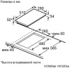 Варочная поверхность HOMSair HV32DBK
