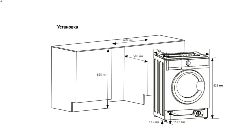 Стиральная машина встраиваемая Kuppersberg WDM 542