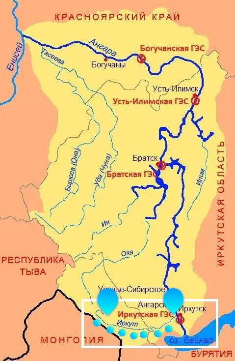 Географические объекты Иркутской области: река Иркут