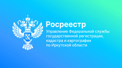 Зарегистрировано право Иркутской области на помещения ТЮЗа 