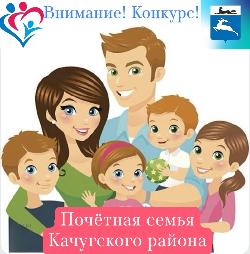 Уважаемые жители Качугского района!