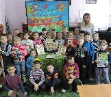 На мероприятии в Межпоселенческой центральной библиотеке
