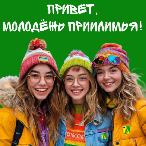 В НИЖНЕИЛИМСКОМ РАЙОНЕ СКОРО ПОЯВИТСЯ МОЛОДЕЖНЫЙ ЦЕНТР!
