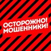 Мошенники во второй раз похитили крупную сумму у жительницы округа