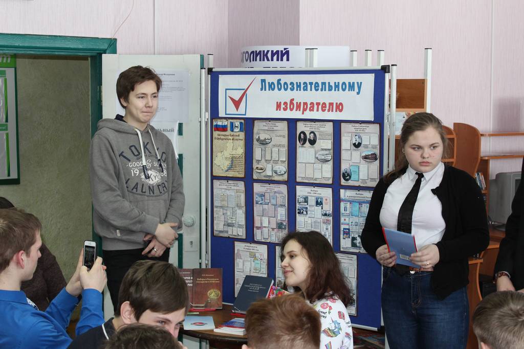 Время выбирать молодым