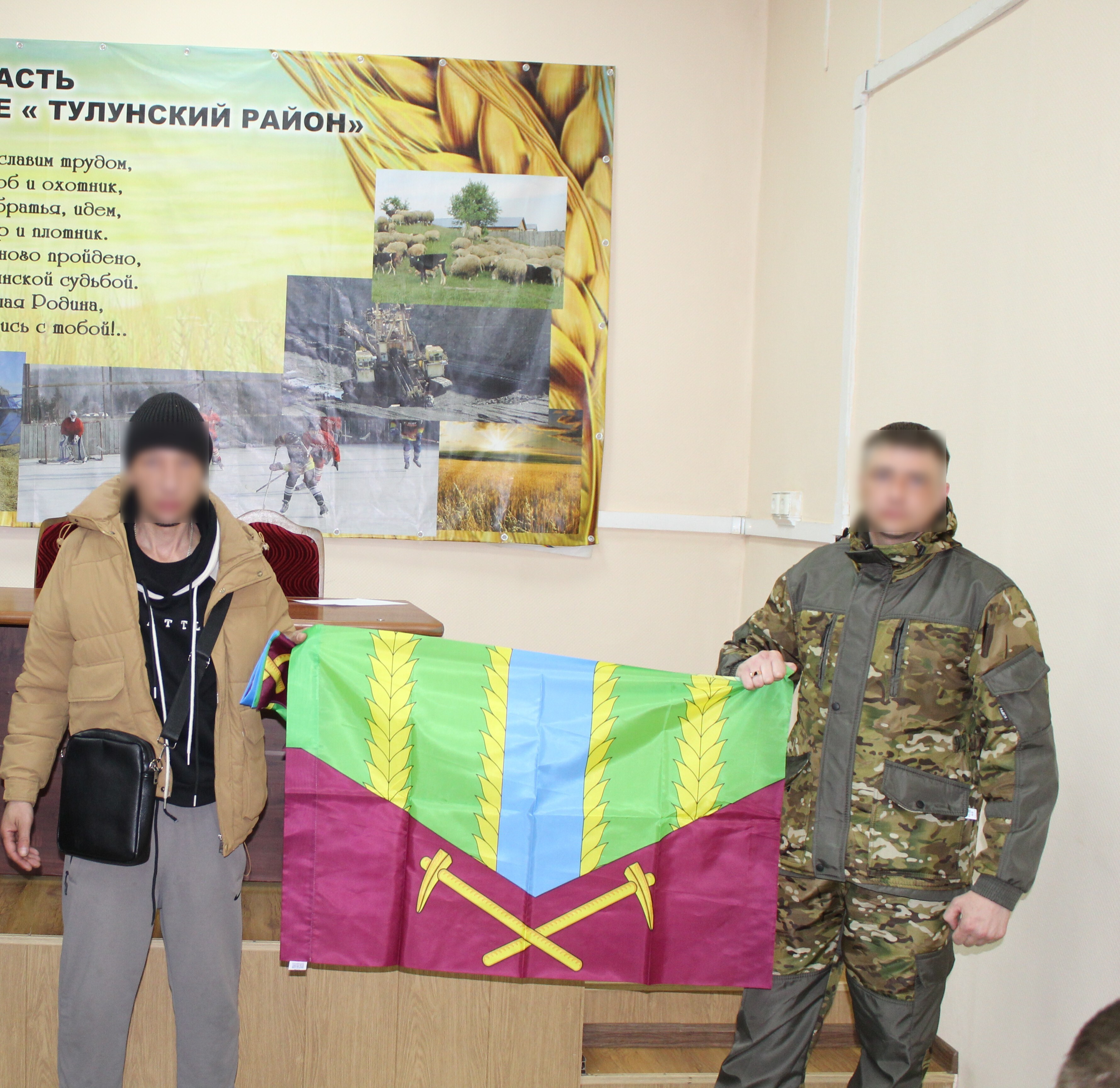 По зову долга и чести!