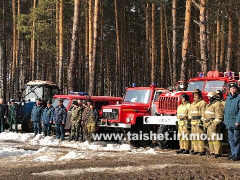 Командно-штабные учения по ликвидации лесных пожаров прошли в Тайшетском районе
