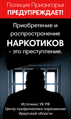Памятки о юридической ответственности за действия, связанные с наркотическими средствам
