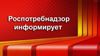 Иммунопрофилактика для взрослых