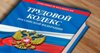 В округе продолжается борьба с нелегальной занятостью