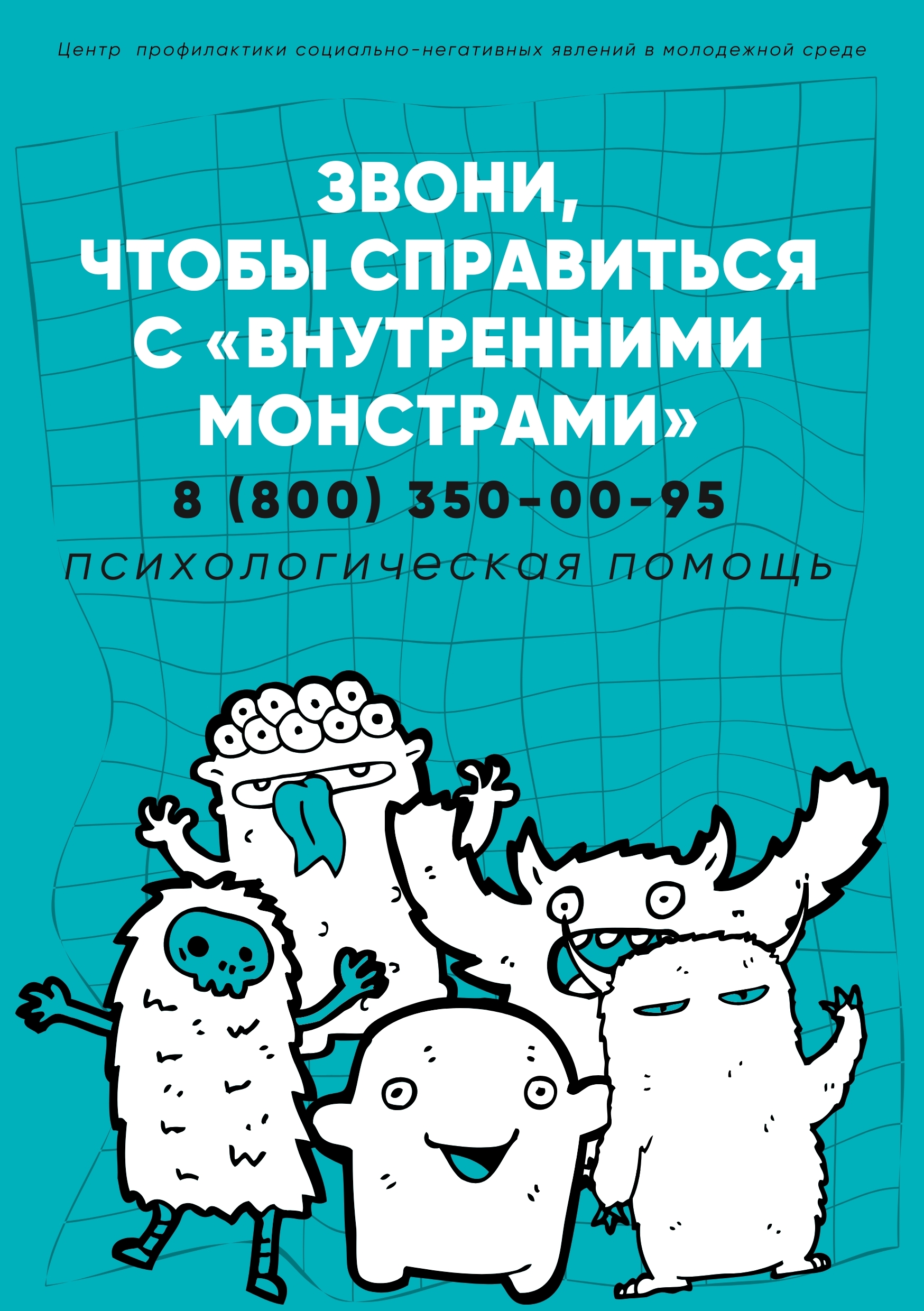 Родителей Гадалейской школы ознакомили с признаками употребления наркотиков 
