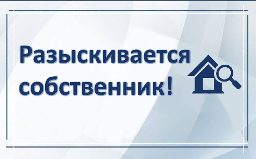 ВЫМОРОЧНОЕ ИМУЩЕСТВО