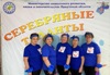 Творческие. Спортивные, Цветущие 