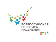 Всероссийская перепись населения пройдет в цифровом формате
