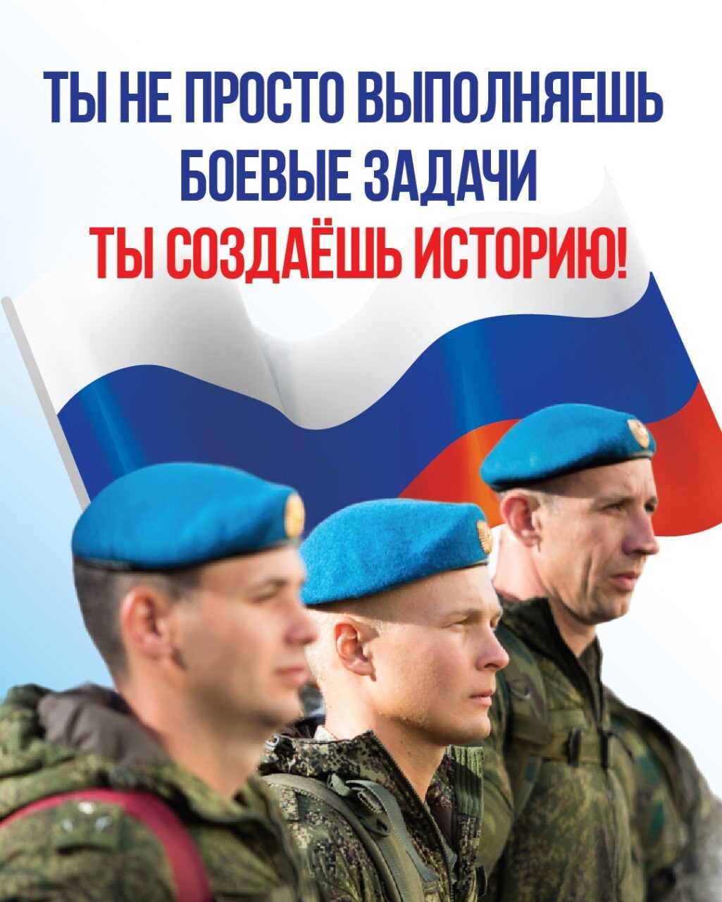 Служба по контракту 