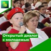Жить и работать в Иркутской области!
