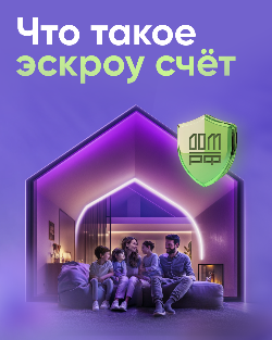 Уважаемые жители Качугского района!