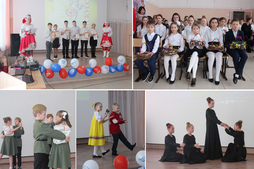 Открытие Года искусств состоялось в школе №2 п. Октябрьский
