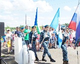 Отряд Альфа