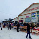 Праздник  осени и торговли