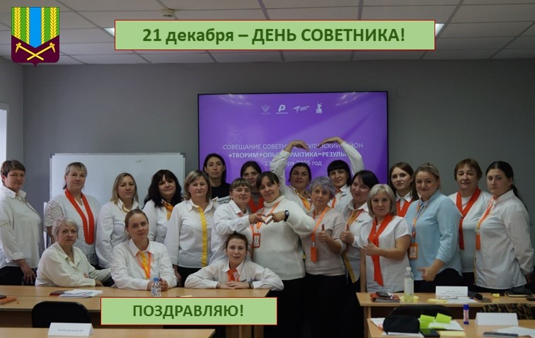 ПОЗДРАВЛЯЮ!