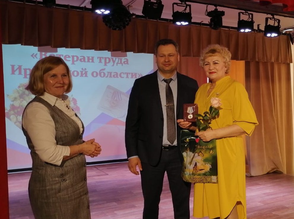 Вручены нагрудные знаки «Ветеран труда Иркутской области».