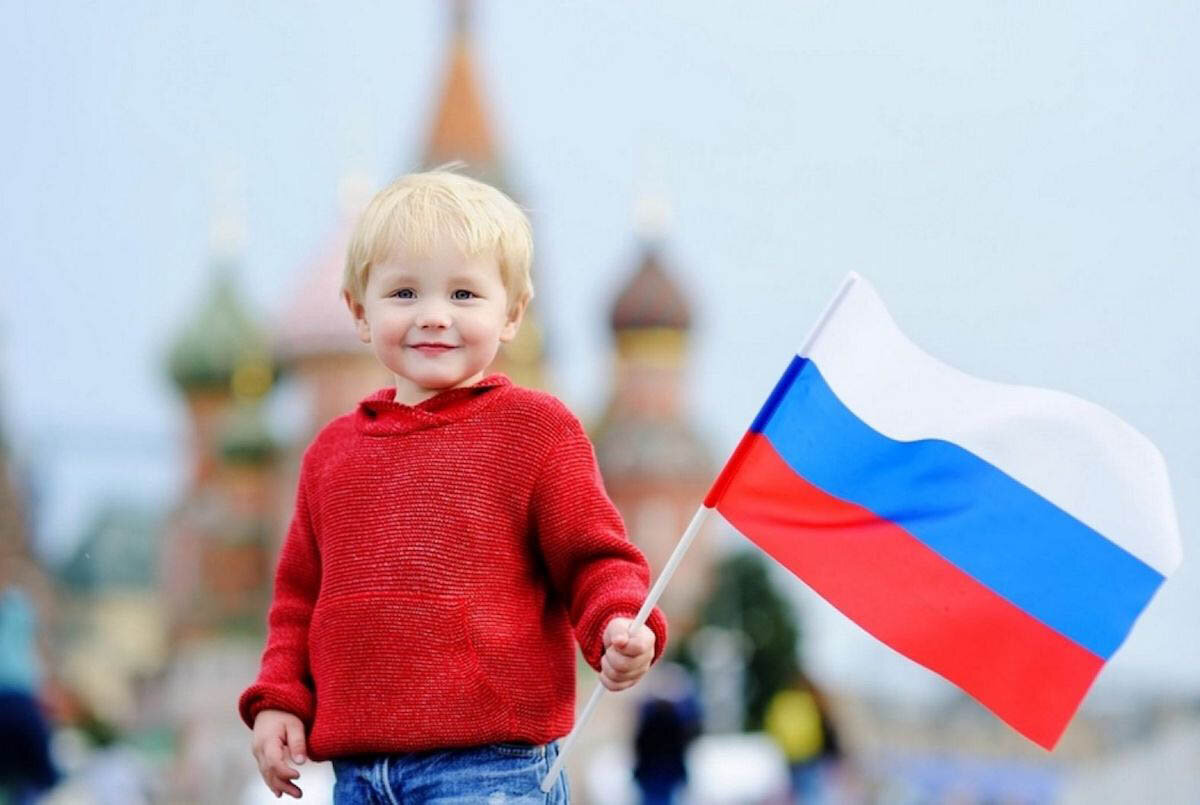 Поздравляем с Днем Государственного флага Российской Федерации! 
