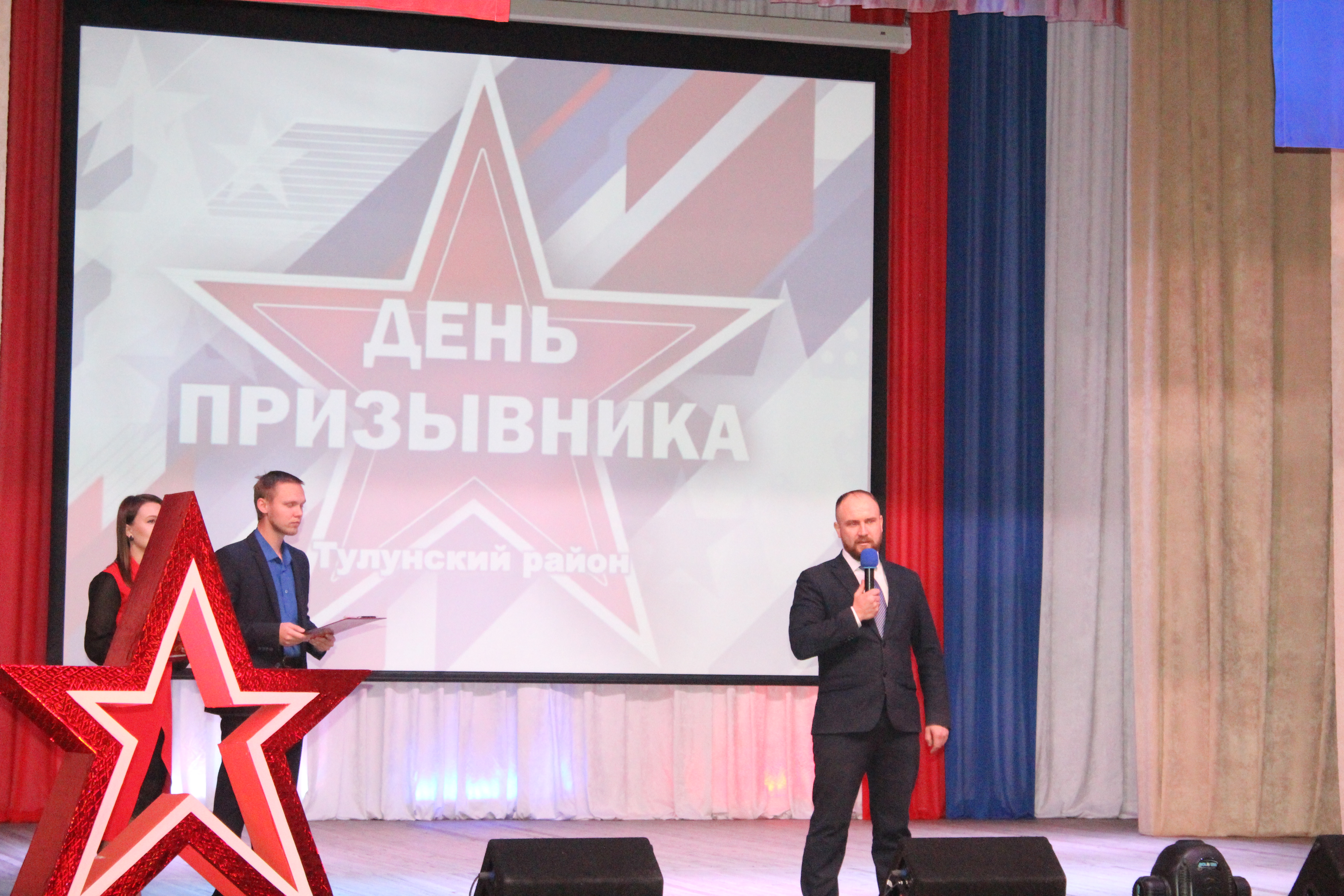 В Тулунском районе прошел День призывника 