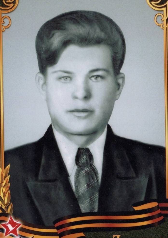 Память жива…