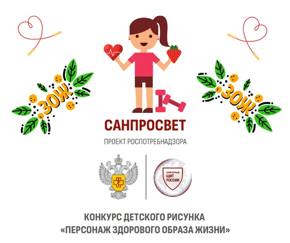 Всероссийский конкурс детского рисунка!