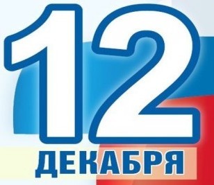 Кадастровая палата по Иркутской области проведет  для жителей региона день приема граждан